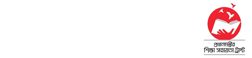 পিএমইএটি ব্যানার