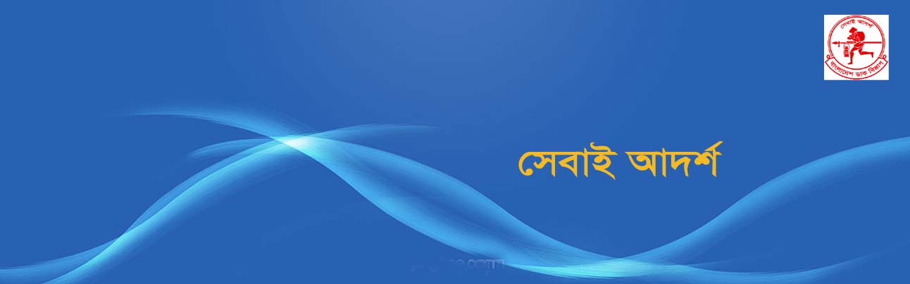 উইন্ডোজ ব্যানার