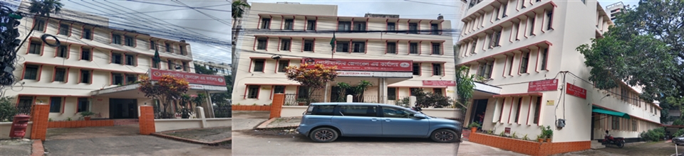 পিএমজি অফিস