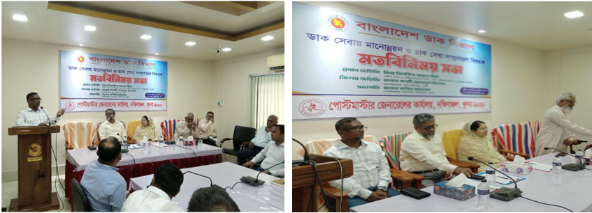 ফটোগ্যালারী সচিব