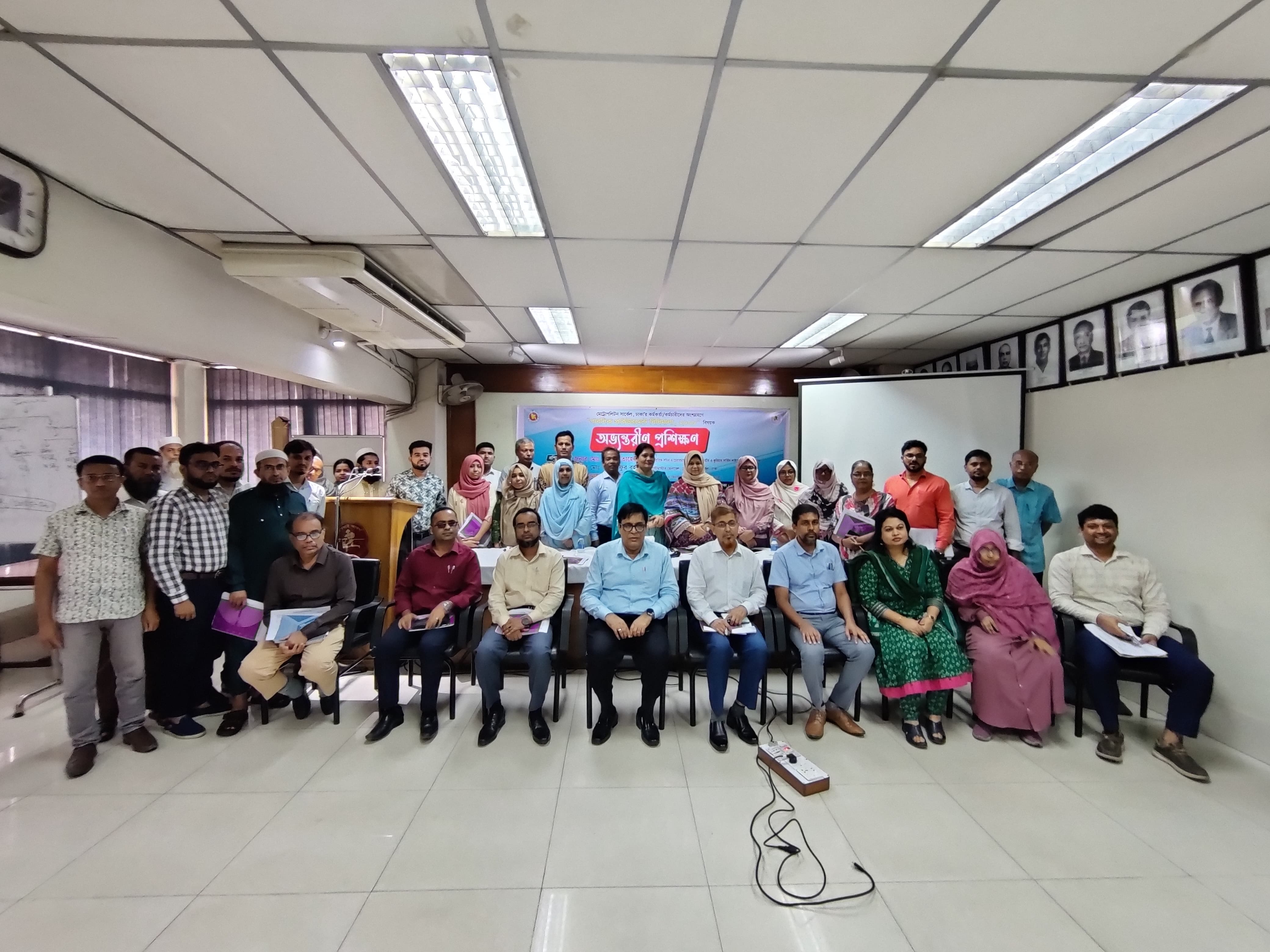 পিপিআর-২০০৮ শীর্ষক প্রশিক্ষণ