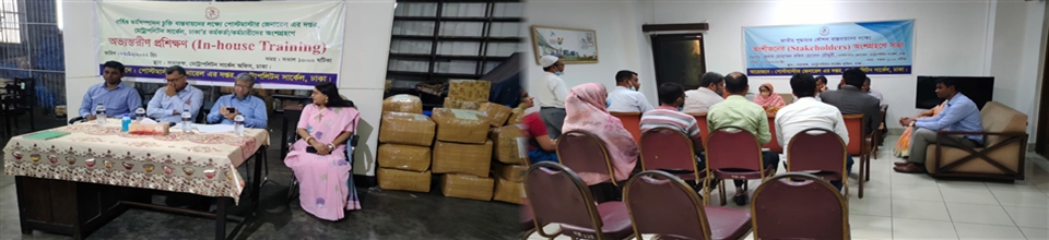 সার্কেল অফিস