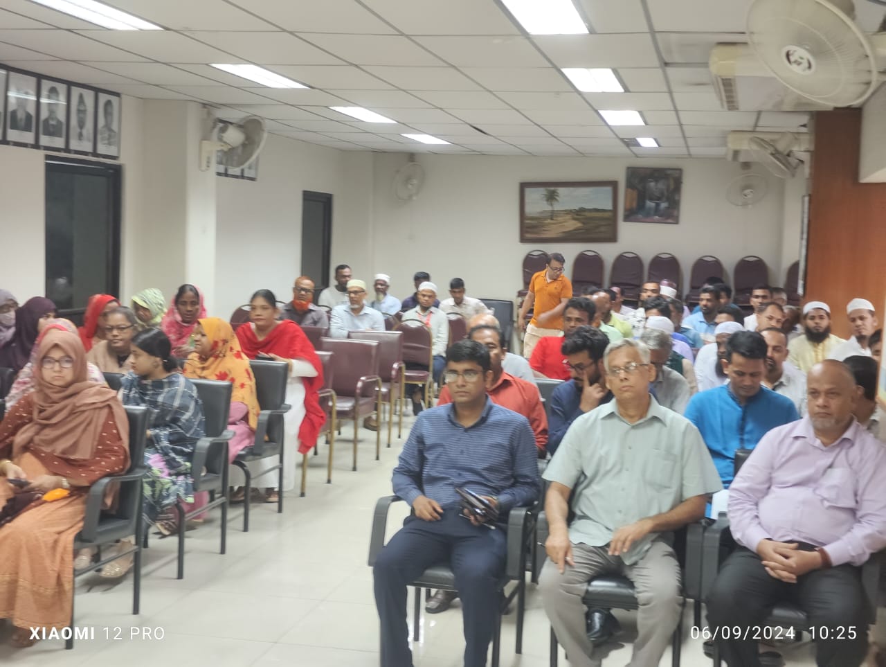 সেমিনার