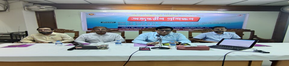 পিপিআর-২০০৮ শীর্ষক প্রশিক্ষণ