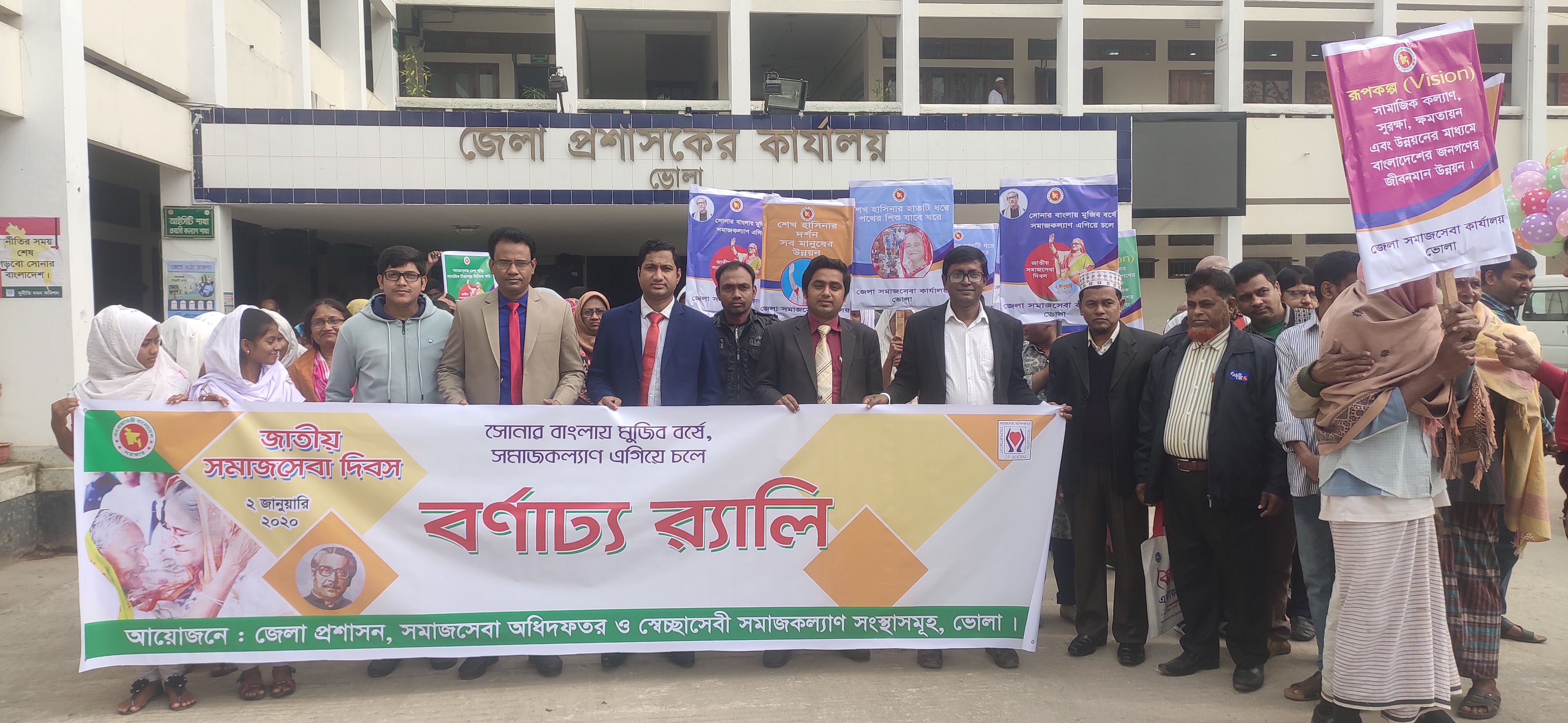ফটো গ্যালারি