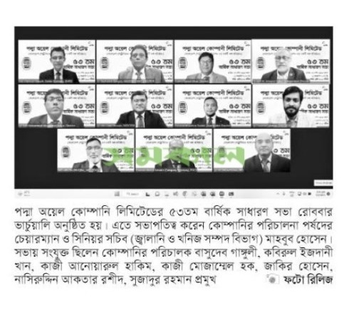 সমকাল