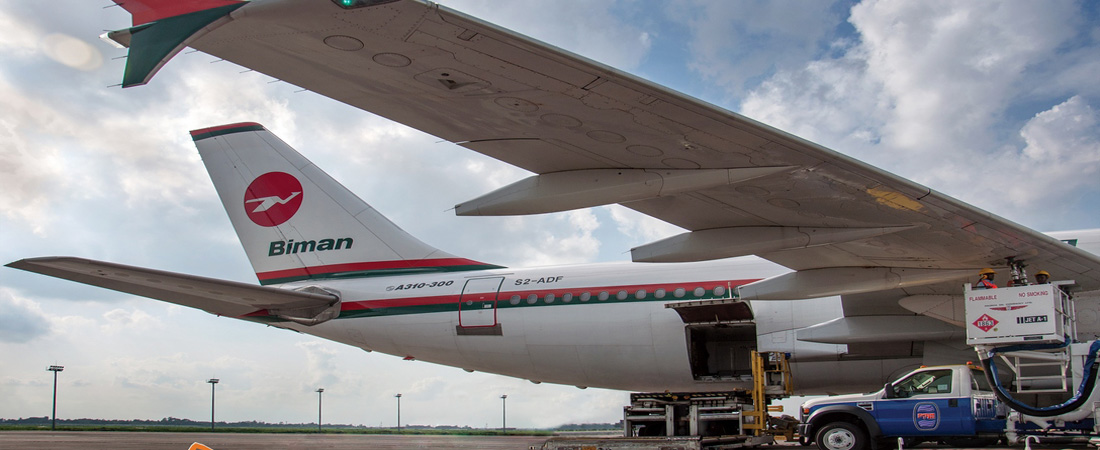 পদ্মা অয়েল কোম্পানী লিমিটেড airport-biman