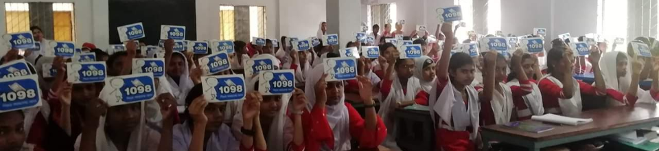 ১০৯৮ ক্যাম্পেইন