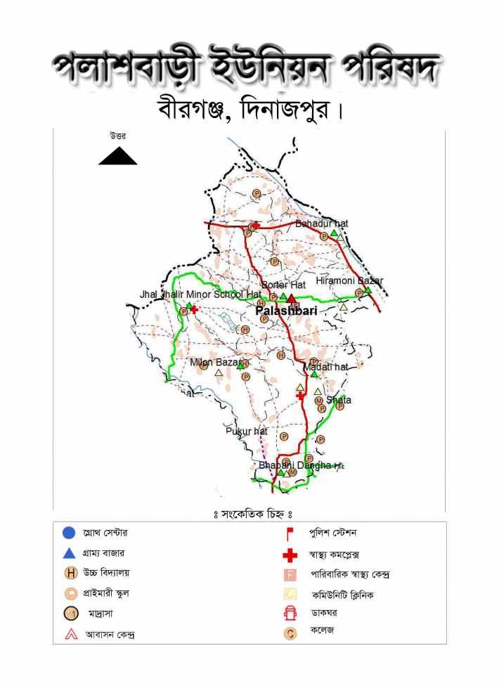 ২নং পলাশবাড়ী ইউ,পি ম্যাপ 