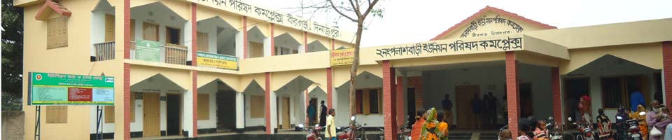 ইউনিয়ন পরিষদ ভবন