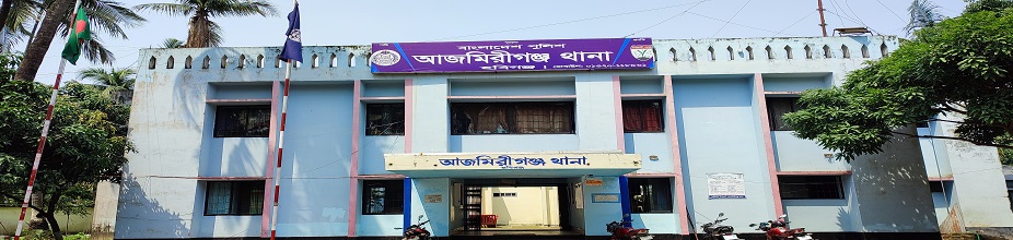 ব্যানার
