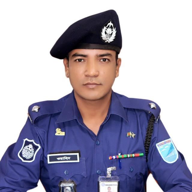 মোঃ ওয়াহিদুজ্জামান