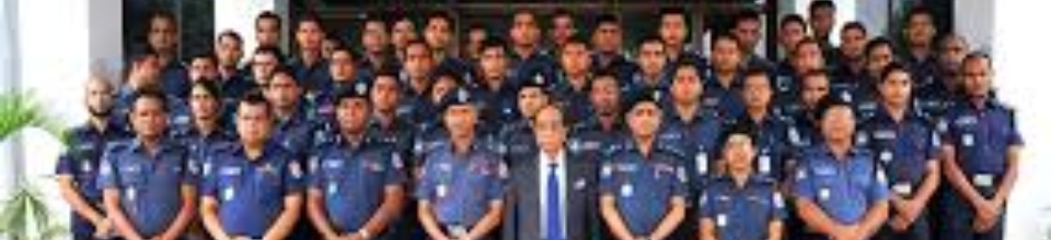 পুলিশ কর্মকর্তাবৃন্দ