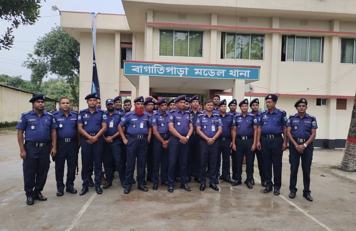 বাগাতিপাড়া মডেল থানা