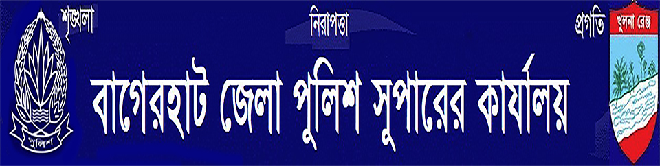 ব্যানার 2