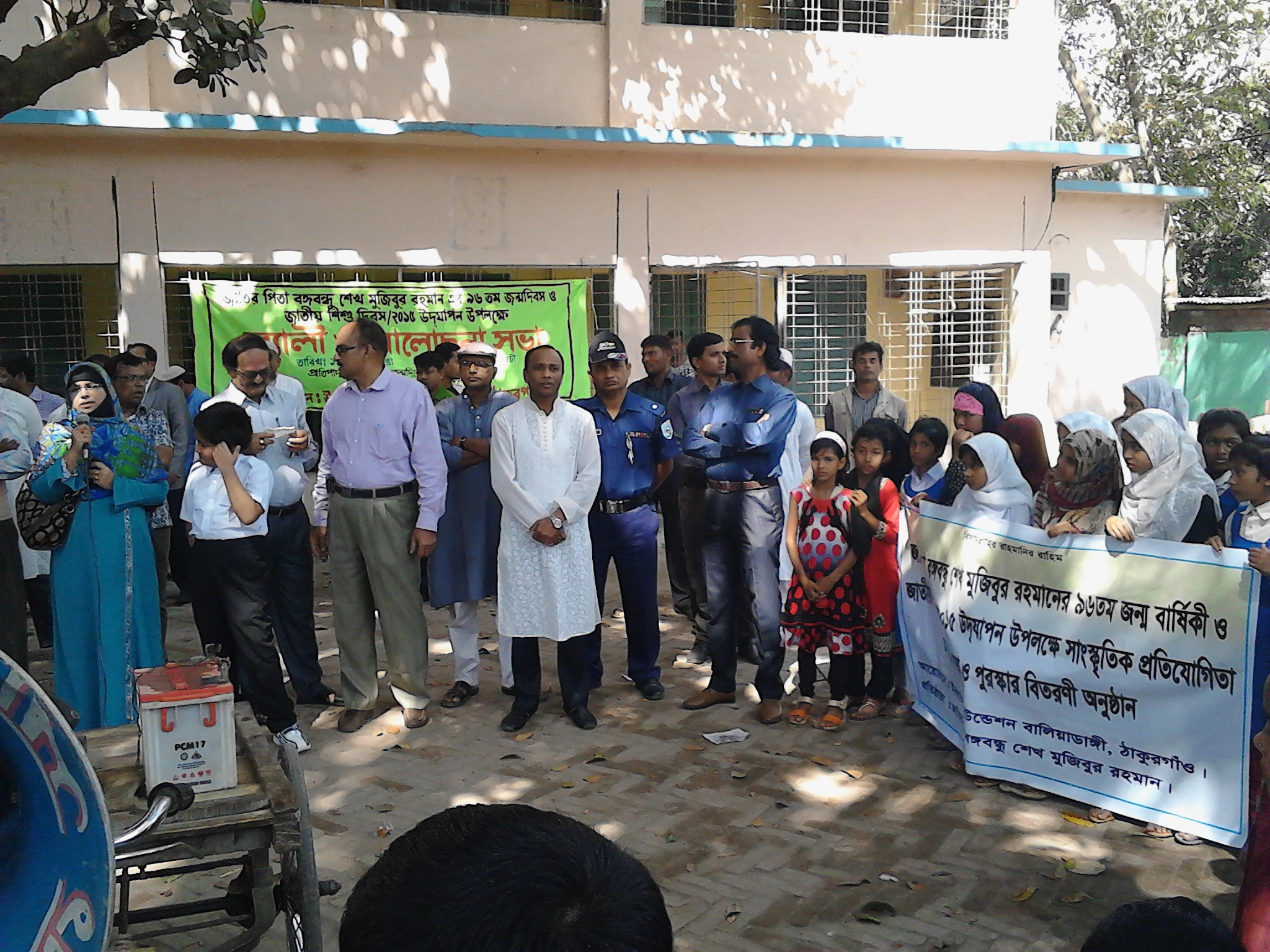 ৯৬তম জন্ম দিবস পালন