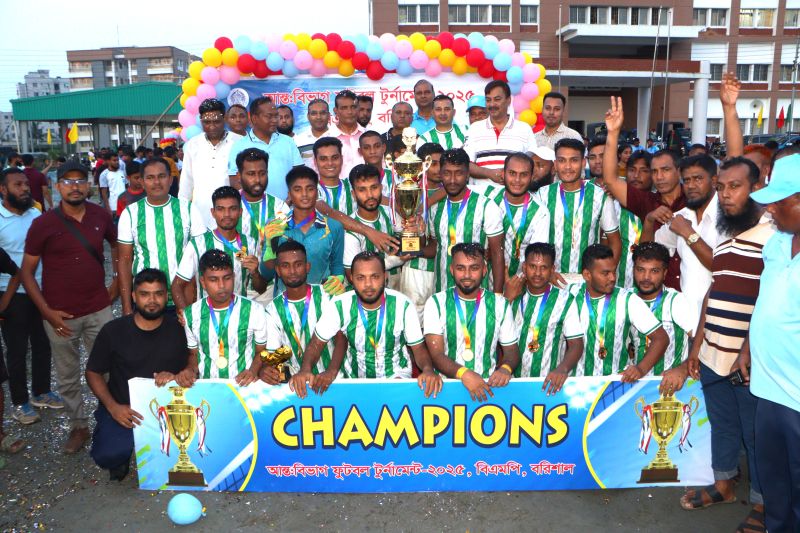 বিএমপি’র আন্ত:বিভাগ ফুটবল টুর্নামেন্ট-২০২৫ এর পুরস্কার বিতরনী