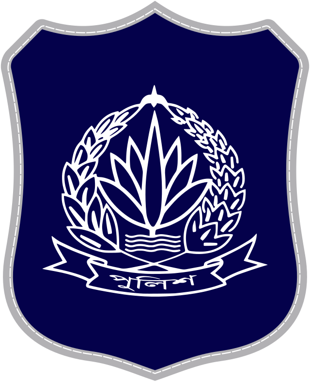 পুলিশ লোগো