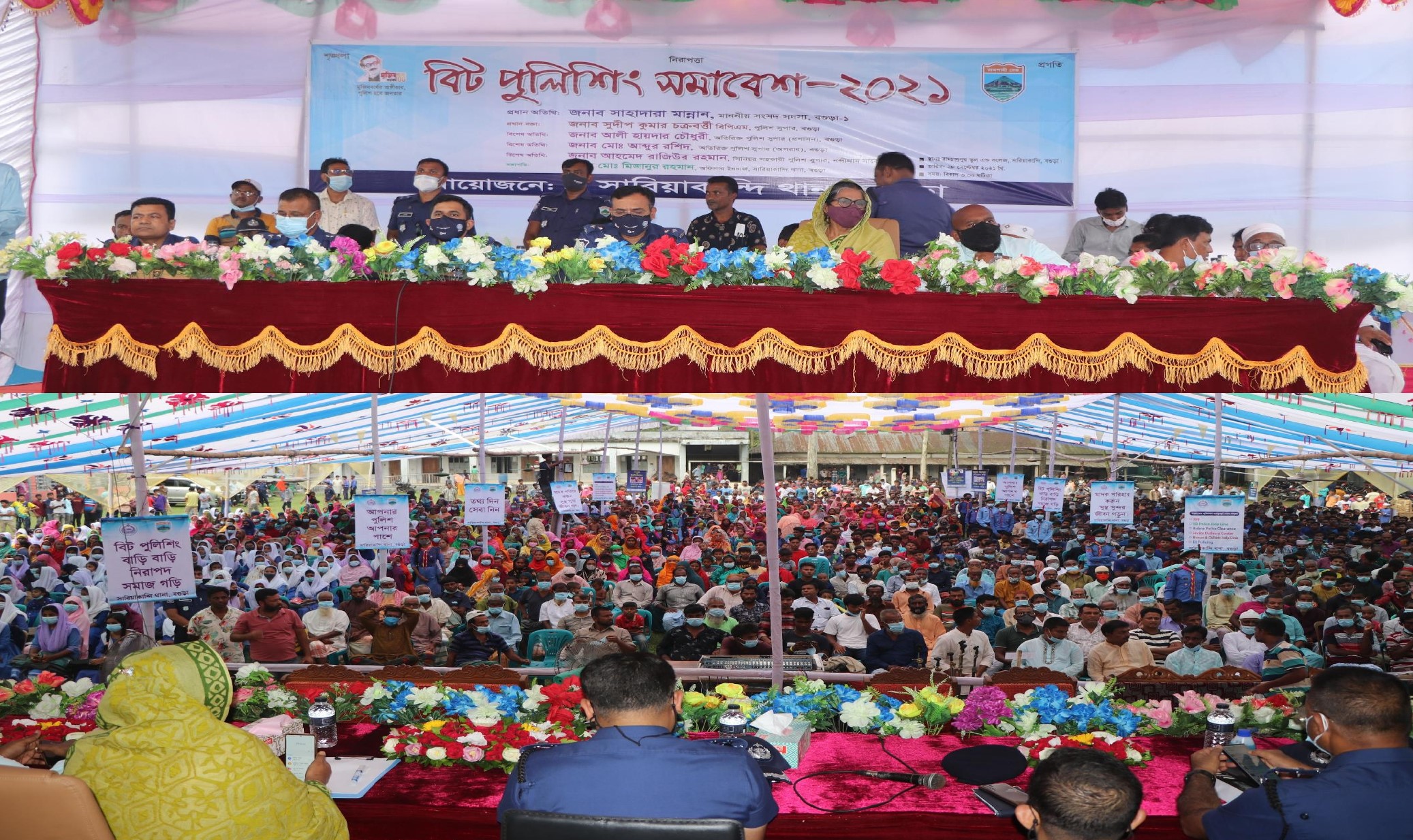 অস্ত্র উদ্ধার সংক্রান্ত ফাইল ফটো