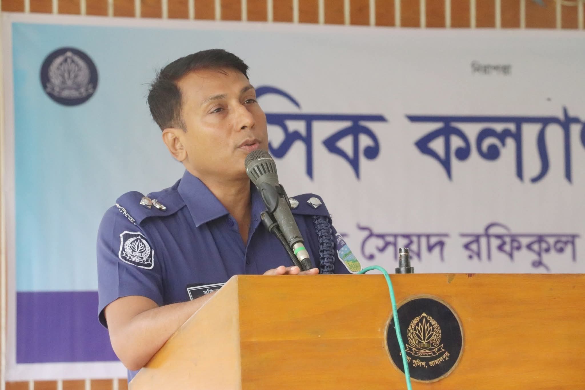 জনাব সৈয়দ রফিকুল ইসলাম পিপিএম, পুলিশ সুপার, জামালপুর জেলা।