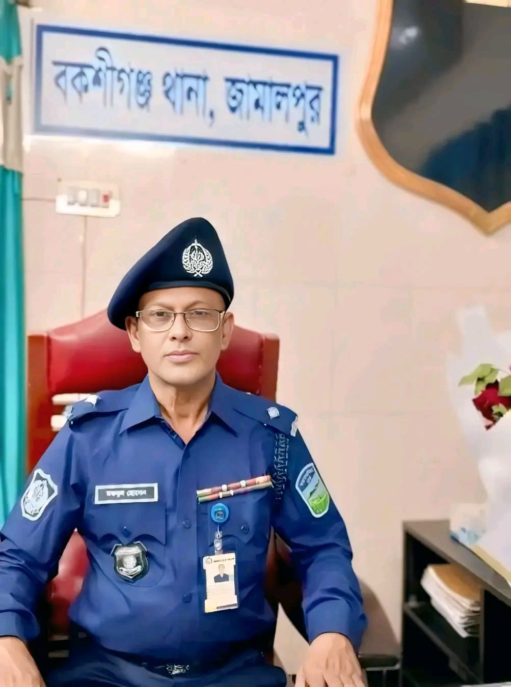 অফিসার ইনচার্জ বকশীগঞ্জ থানা জামালপুর