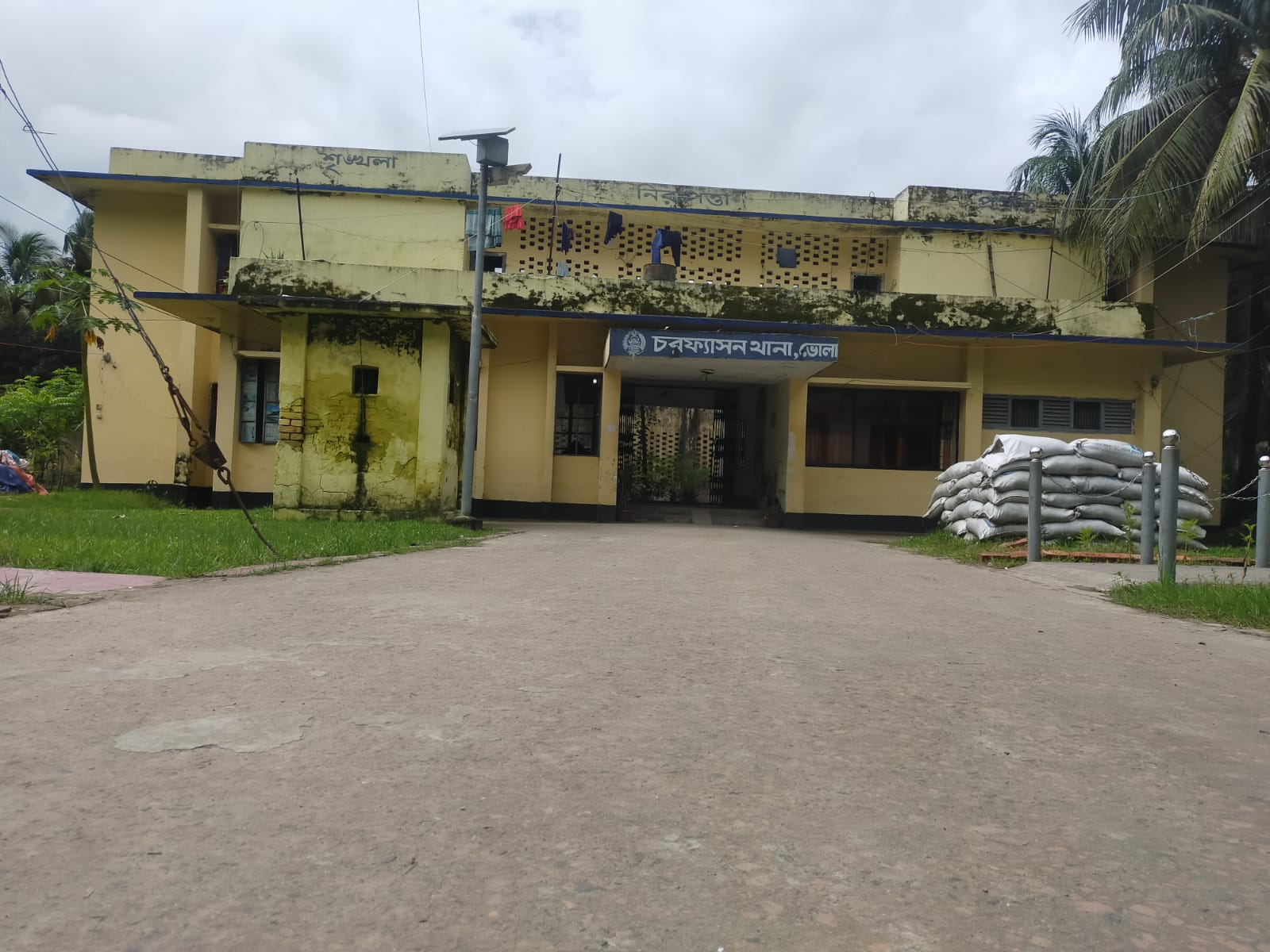 চরফ্যাশন থানা