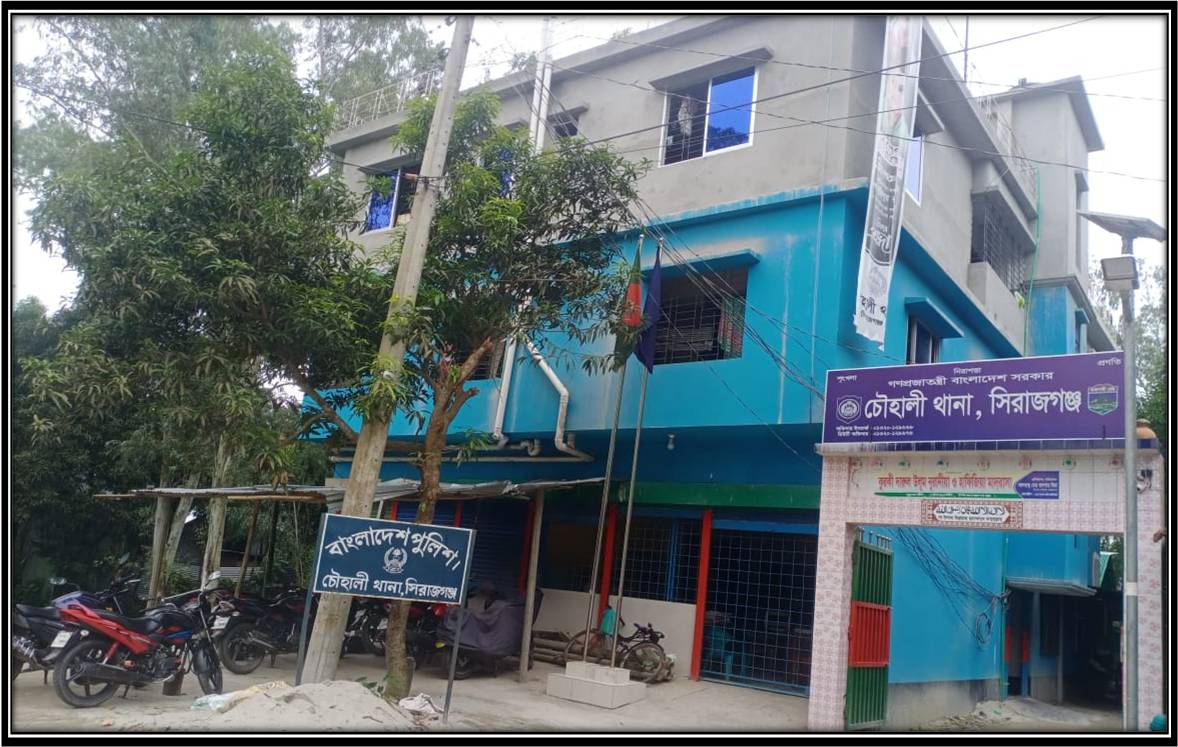 চৌহালী থানা