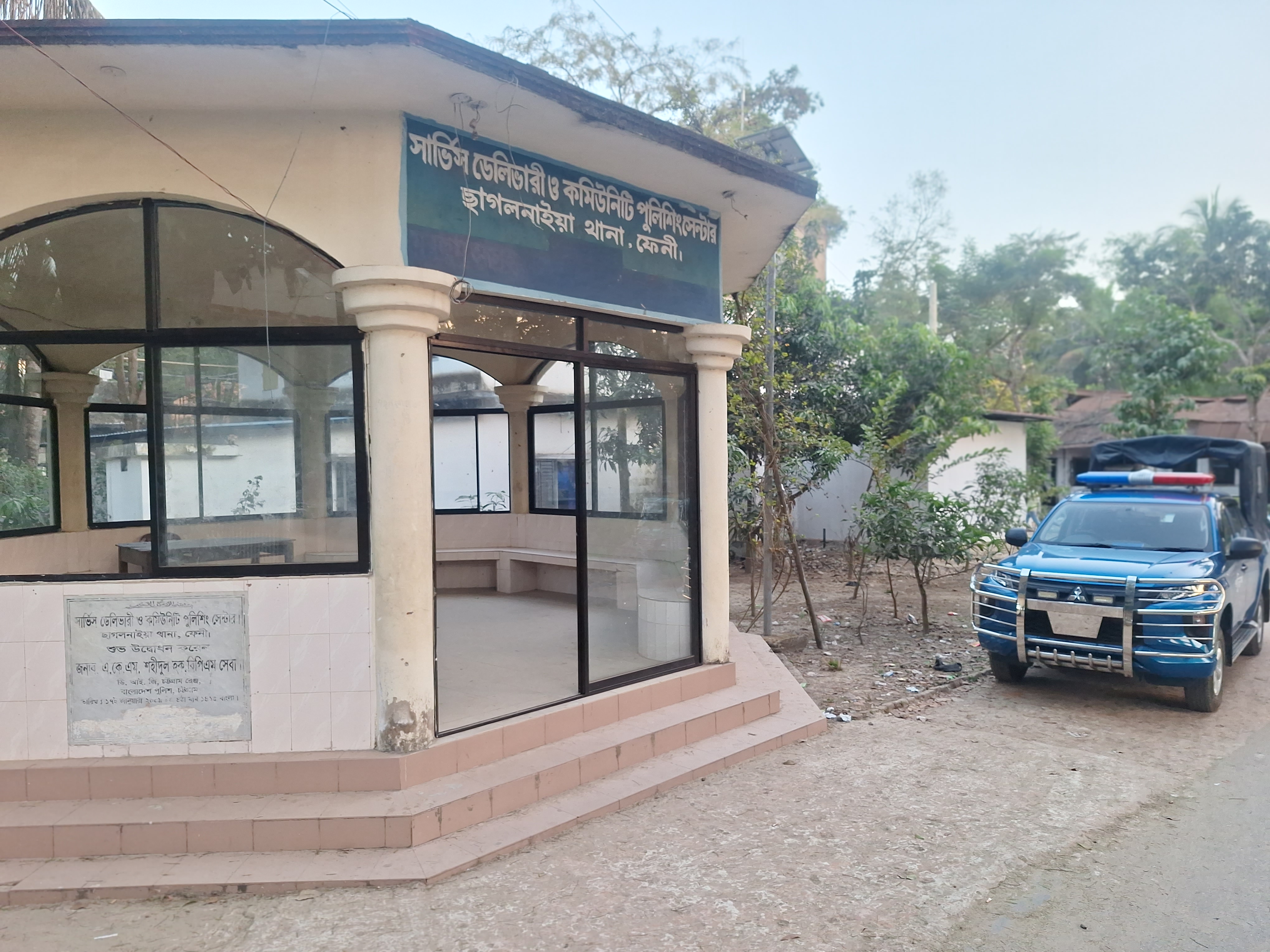 ব্যানার