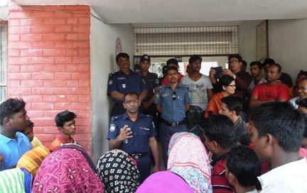 অফিসের ছবি 