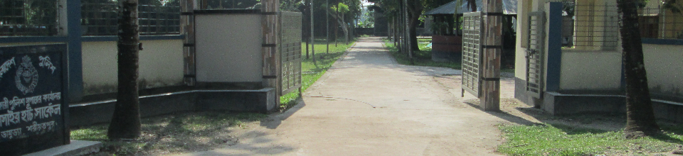 ডামুড্যা থানার মূল গেট ।