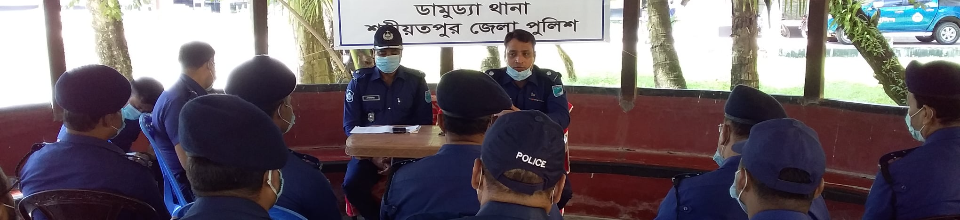 ডামুড্যা থানা