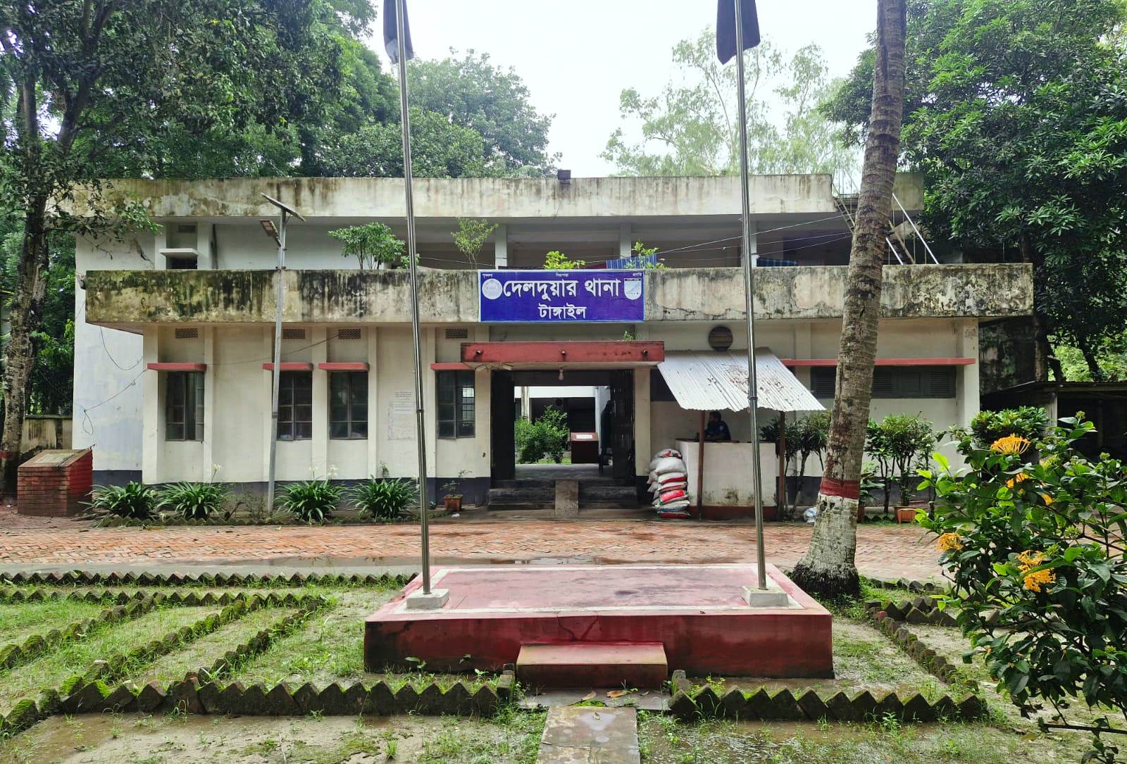 দেলদুয়ার থানা