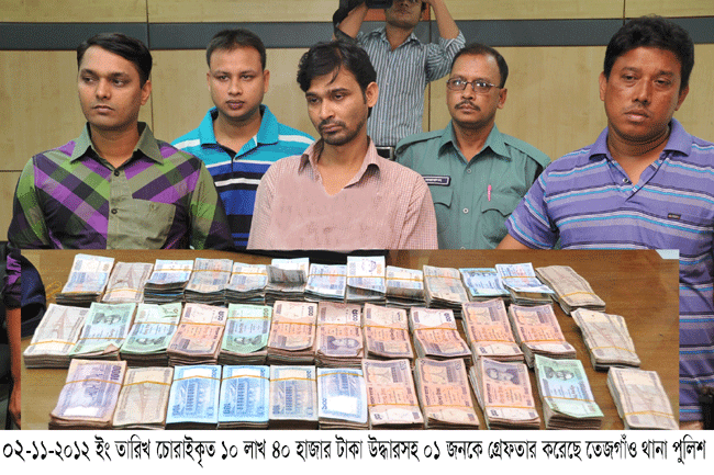 অপরাধ দমনে পুলিশ