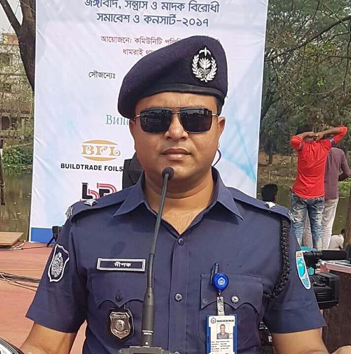 অফিসার ইন চার্জ, ধামরাই থানা।