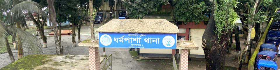 ব্যানার