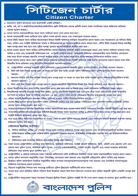 সেবাসমূহ