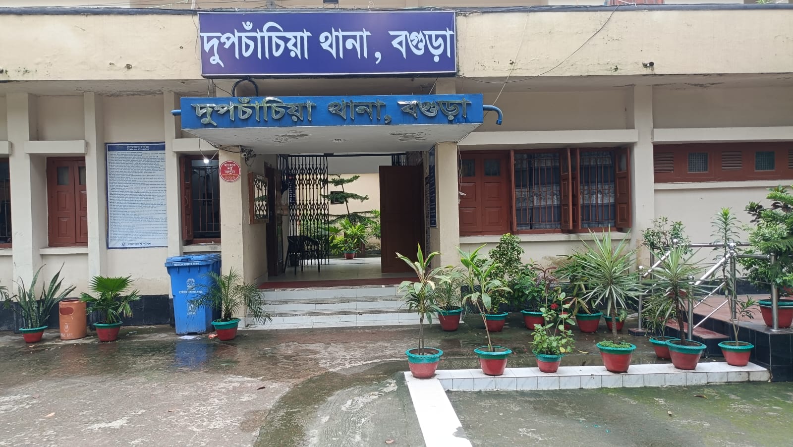 দুপচাঁচিয়া থানা, বগুড়া