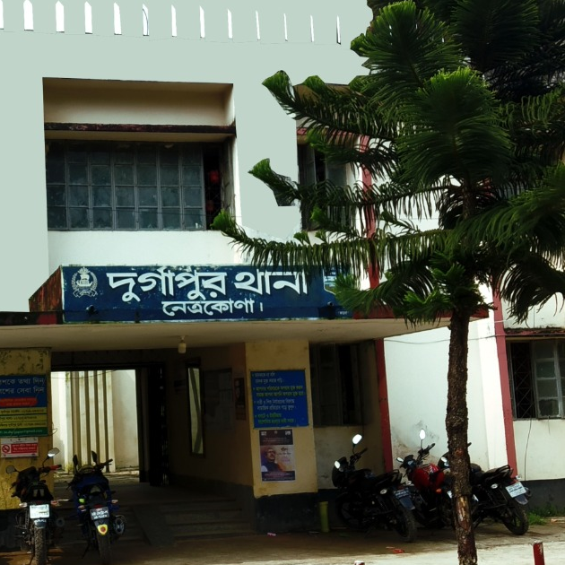 দুর্গাপুর থানা, নেত্রকোণা