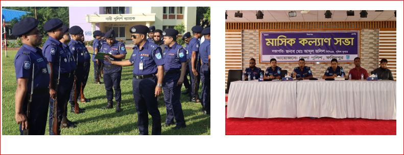 মাষ্টার প্যারেড ও পরিদর্শন