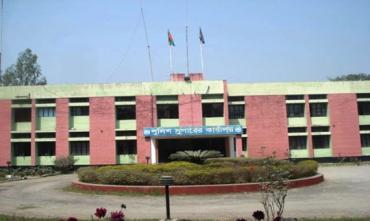 পুলিশ সুপারের কার্যালয়, গাইবান্ধা।