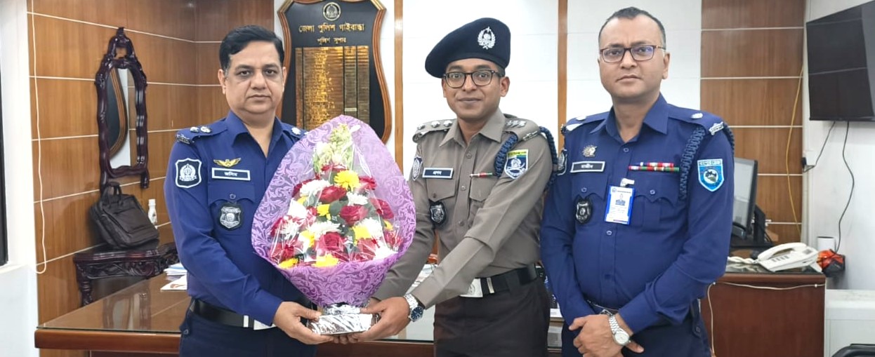 পুলিশ সুপারের কার্যালয়, গাইবান্ধা।