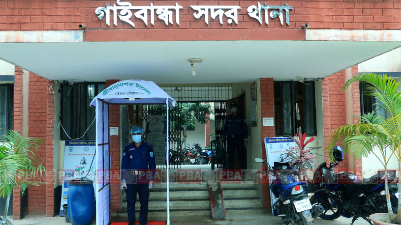 সদর থানা