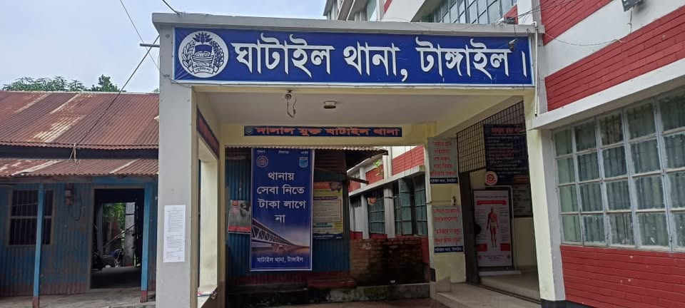 ঘাটাইল থানা, টাঙ্গাইল