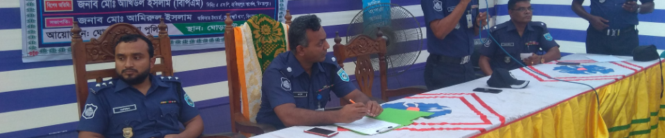 ঘোড়াঘাট থানা,দিনাজপুর।