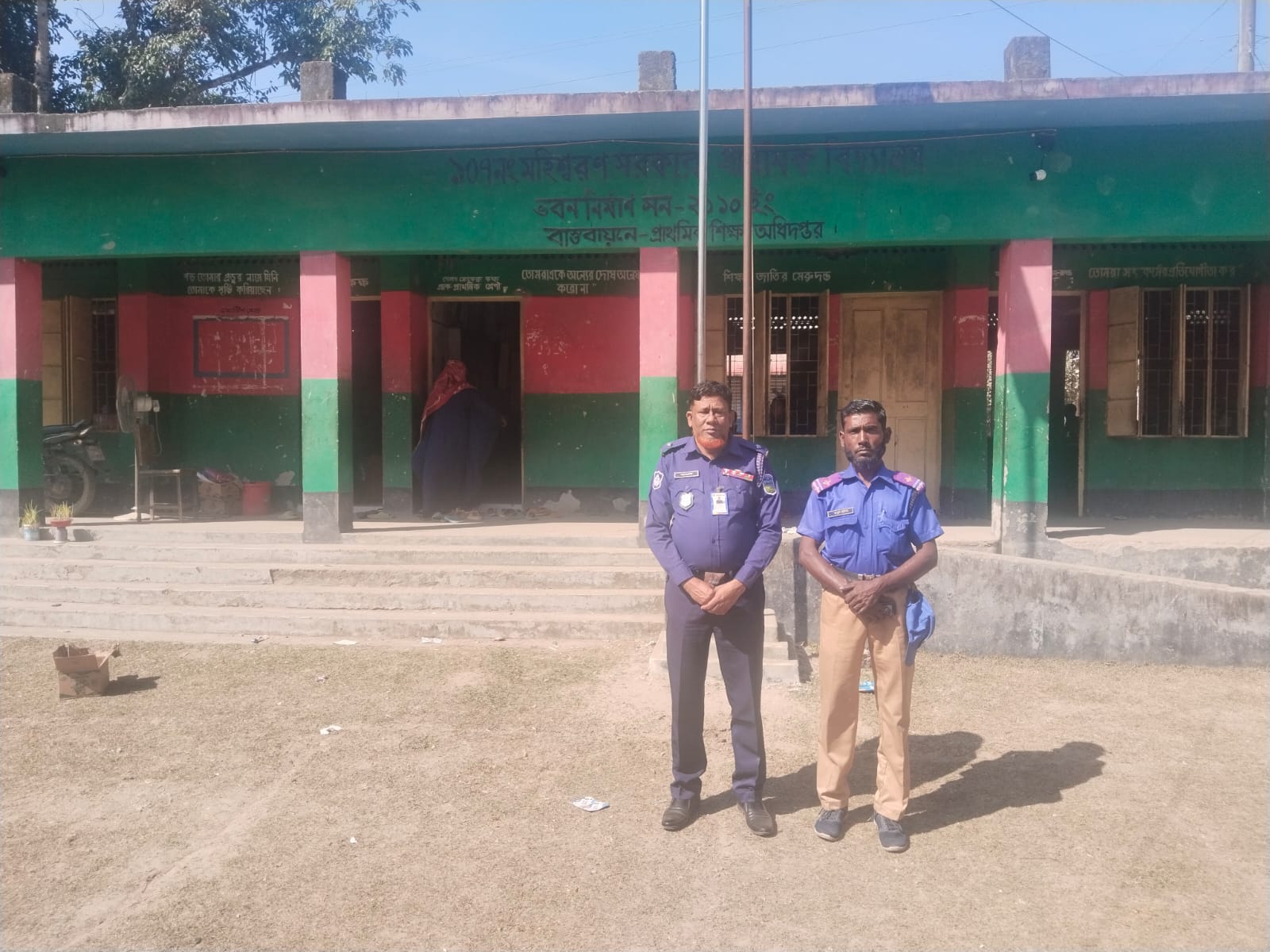 গেীরিপুর থানা, ময়মনসিংহ এর বিভিন্ন কার্যক্রমের ছবিসমূহ