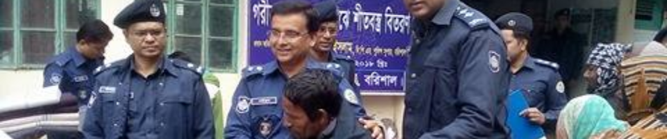 শীত বস্ত্র বিতরন