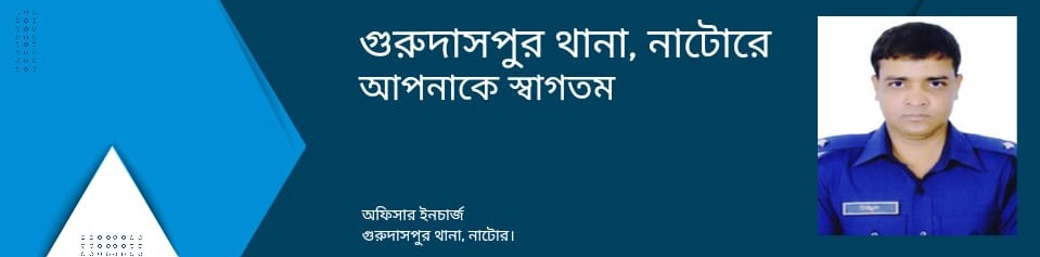 ব্যানার