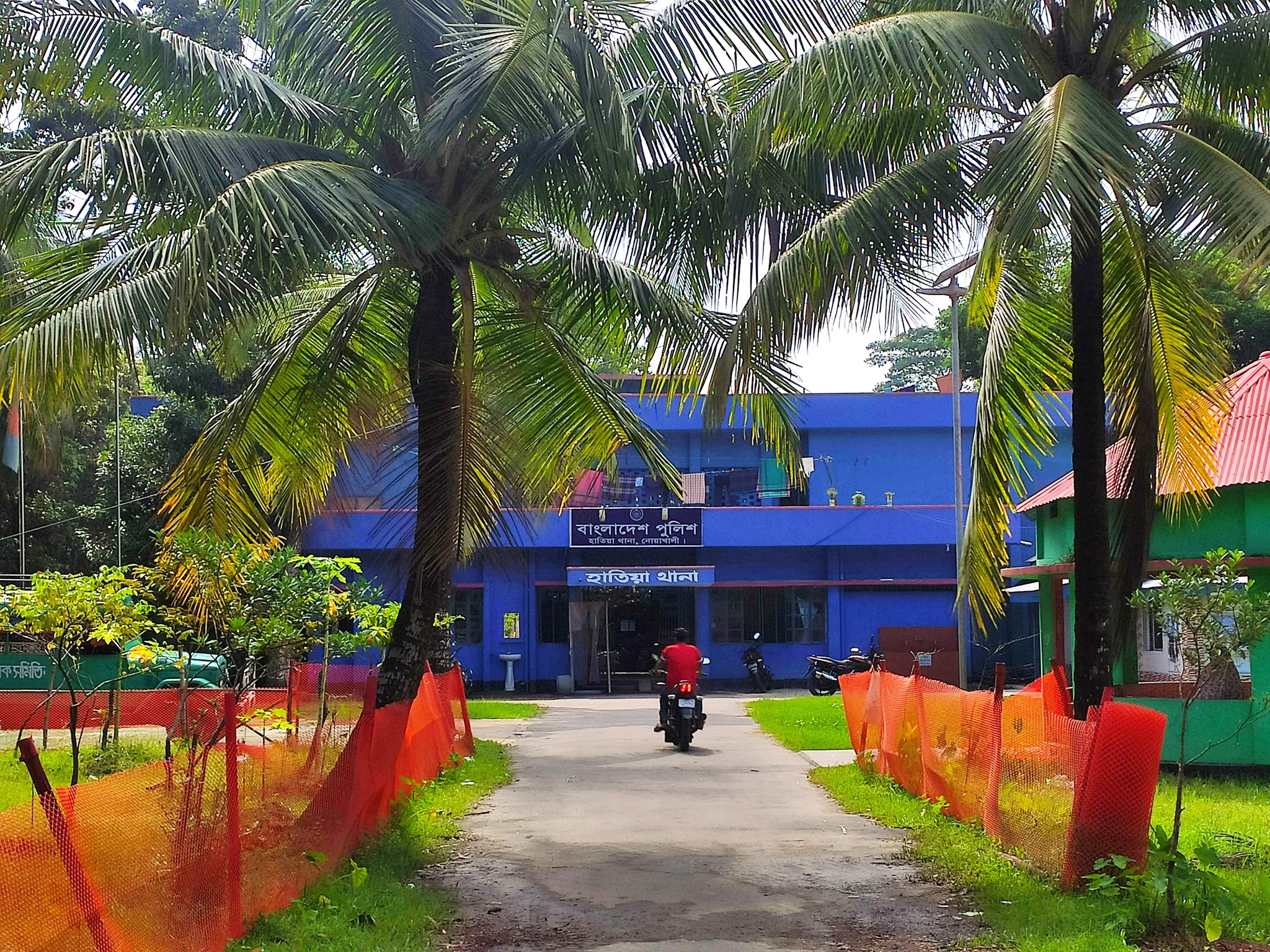 হাতিয়া থানা