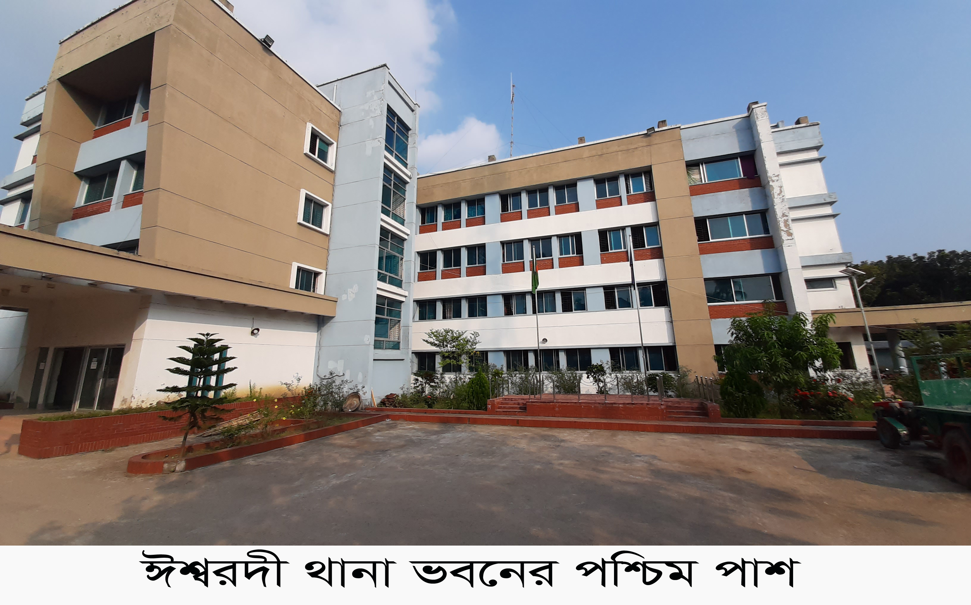 ব্যানার