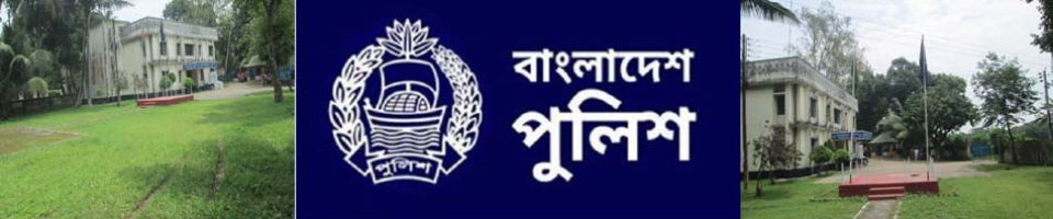 ব্যানার